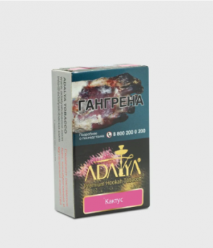 Adalya 50 г - Cactus (Кактус)