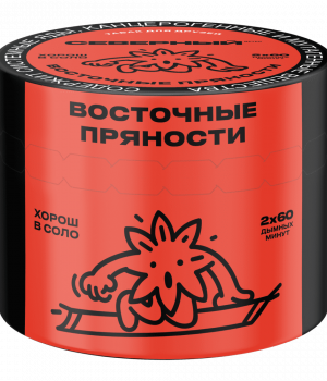 Ветер Северный 40 г - Восточные пряности