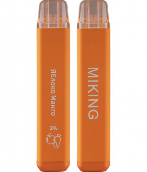 Электронная сигарета Miking - Яблоко Манго, 1500 затяжек
