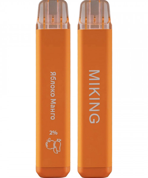 Электронная сигарета Miking - Яблоко Манго, 1500 затяжек