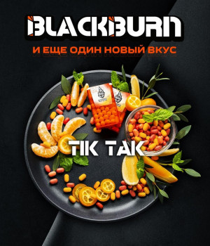 BlackBurn  100 г - Tik Tak (Тик Так)