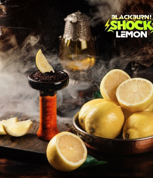 BlackBurn  25 г -  Lemon Shock (Кислый лимон)