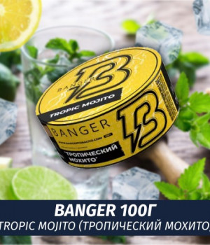 Banger  100 г - Tropic Mojito (Тропический Мохито)