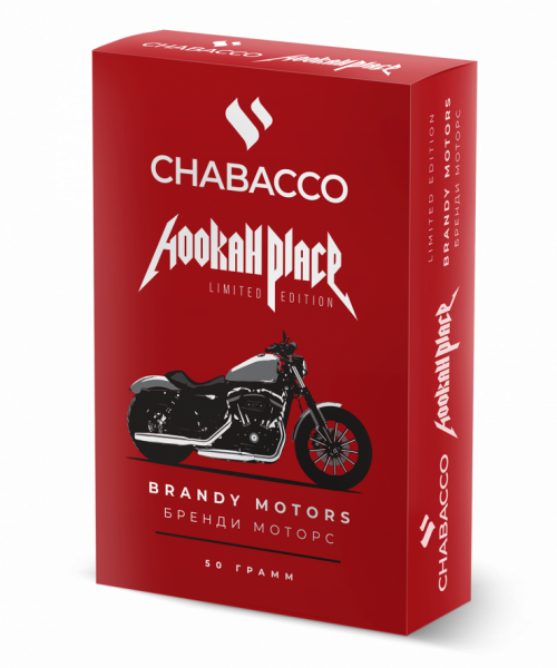 Chabacco 50 г - Brandy Motors (Бренди моторс)