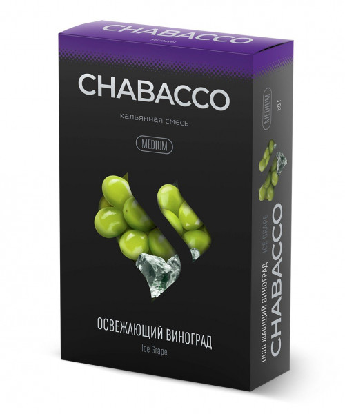 Chabacco 50 г - Ice Grape (Ледяной виноград)