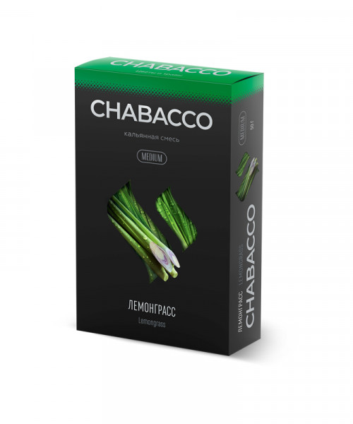 Chabacco 50 г - Lemongrass (Лемонграсс). Акция!