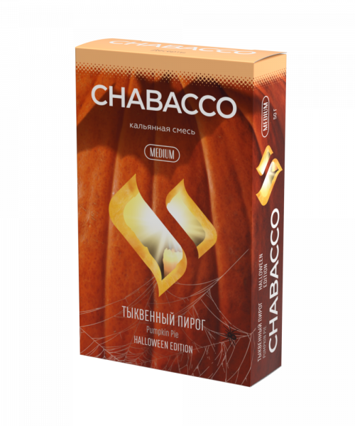 Chabacco 50 г - pumpkin pie (Тыквенный пирог). Акция!