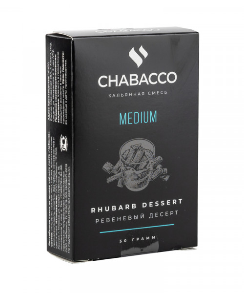 Chabacco 50 г - Rhubarb Dessert (Ревневый десерт). Акция!
