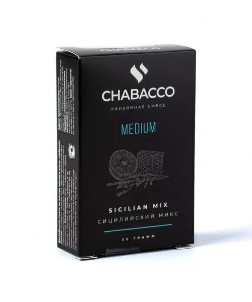 Chabacco 50 г - Sicilian Mix (Сицилийский микс)