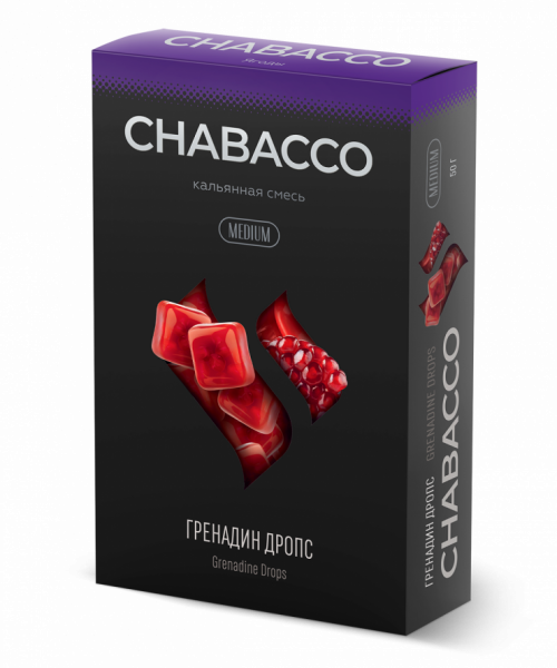 Chabacco Mix 50 г - Grenadine Drops (Гранатовые леденцы)