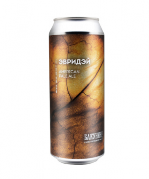Пиво Бакунин - Эвридей APA, 0.5л, 5.2%