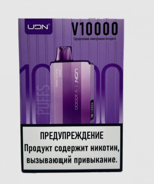 Электронная сигарета UDN V - Grape Blackcurrant, 10000 затяжек