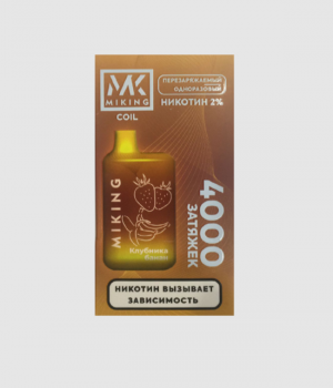 Электронная сигарета Miking v2.0 - Клубника банан, 4000 затяжек