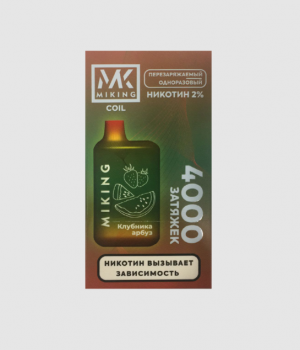 Электронная сигарета Miking v2.0 - Клубника арбуз, 4000 затяжек