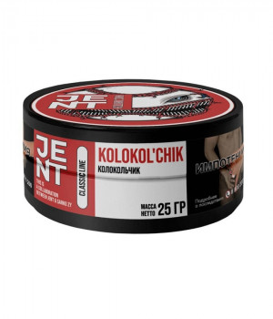JENT 25 г - Kolokol'chik (Колокольчик)