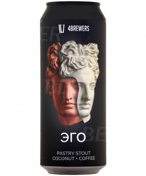 Пивной напиток 4Brewers - Эго (Кокос, Шоколад, Кофе), 0.5л, 6.9%