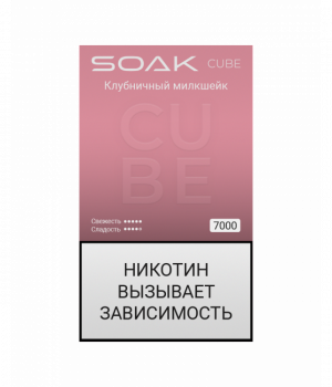 Электронная сигарета Soak Cube - Strawberry Cream Dream (Клубничный милкшейк), 7000 затяжек