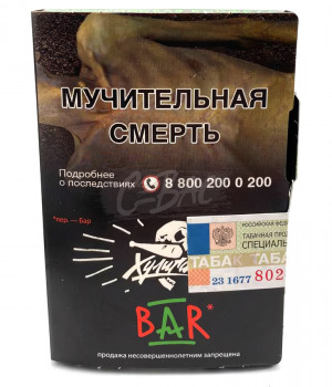 Хулиган 25 г - BAR (Барбарис)