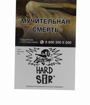 Хулиган Hard 25 г - SiR (Воздушный рис)