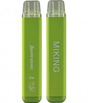 Электронная сигарета Miking - Дыня Кокос, 1500 затяжек