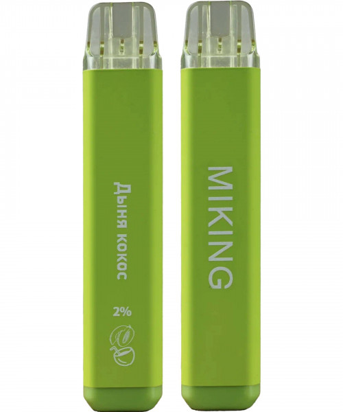 Электронная сигарета Miking - Дыня Кокос, 1500 затяжек