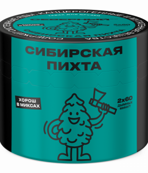 Ветер Северный 40 г - Сибирская пихта