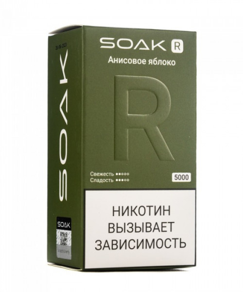 Электронная сигарета Soak R - Anise Apple (Анисовое яблоко), 5000 затяжек