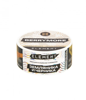 *Табак для кальяна Элемент 25гр линейка Воздух Berrymore (банка)