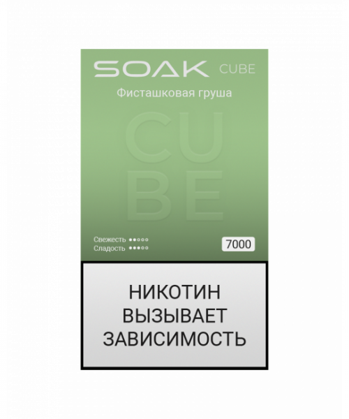 Электронная сигарета Soak Cube - Фисташковая Груша, 7000 затяжек