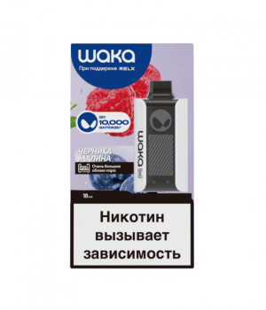 Электронная сигарета Waka - Черника Малина, 10000 затяжек