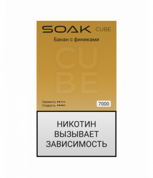 Электронная сигарета Soak Cube - Банан с финиками, 7000 затяжек