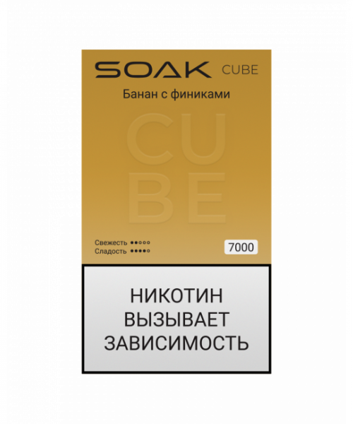Электронная сигарета Soak Cube - Банан с финиками, 7000 затяжек