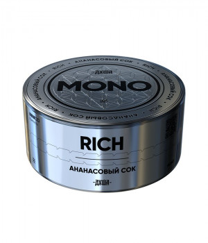 Душа MONO 25 г - Rich (Ананасовый сок). Акция!