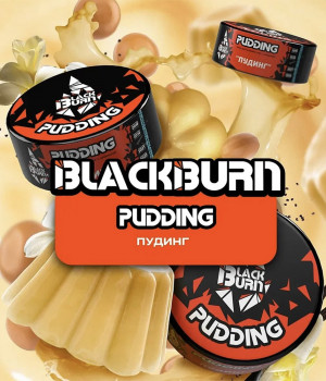 BlackBurn 25 г - Pudding (Пудинг)