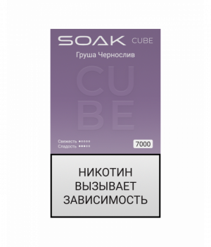 Электронная сигарета Soak Cube - Груша Чернослив, 7000 затяжек