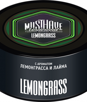 MustHave 125 г - Lemongrass (с ароматом Лемонграсса и Лайма)