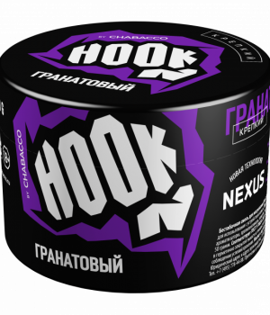 Hook 50 г - Гранатовый. Акция!