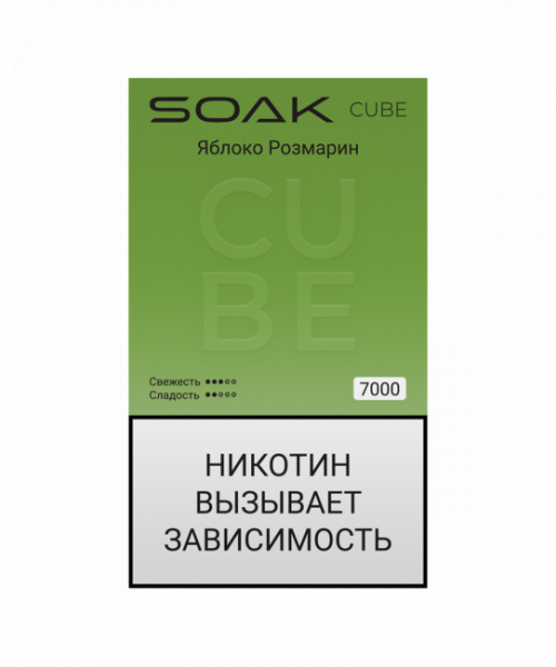 Электронная сигарета Soak Cube - Apple Rosemary (Яблоко Розмарин), 7000 затяжек