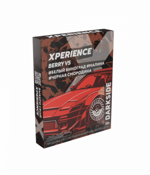 Darkside Xperience 30 г - Berry VS (Белый виноград, черная смородина, малина)