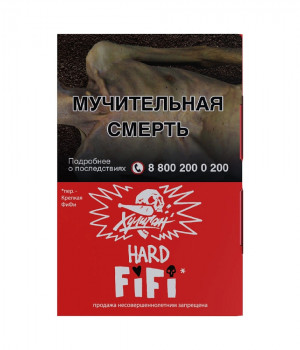 Хулиган Hard 25 г - Fifi (Шоколадно-ореховая ириска)