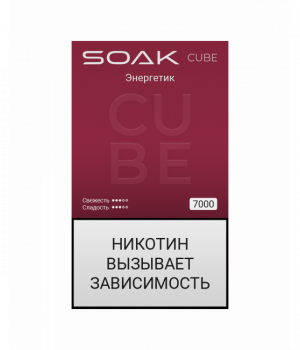 Электронная сигарета Soak Cube - Energy Drink (Энергетик), 7000 затяжек