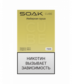 Электронная сигарета Soak Cube - Имбирная Груша, 7000 затяжек