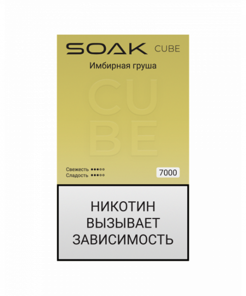 Электронная сигарета Soak Cube - Имбирная Груша, 7000 затяжек