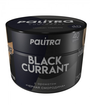 PALITRA 40 г - Black Currant (Черная смородина)