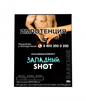 Darkside Shot 30г - Западный (Вишня, газировка, грейпфрут)