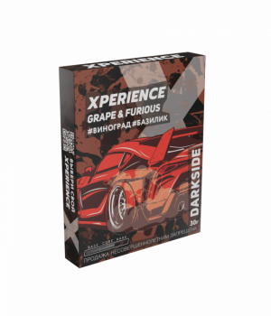 Darkside Xperience 30 г - Grape&Furious (Виноград Базилик)