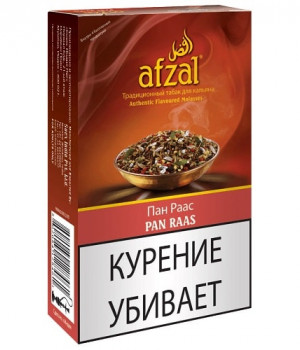 Afzal 40 г - Пан Раас