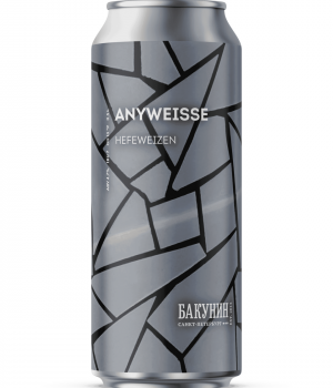 Пиво Бакунин - ANYWEISSE, 0.5л, 4.7%
