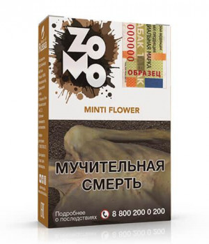 Zomo 50г - Minty Flower (Ваниль с мятой)
