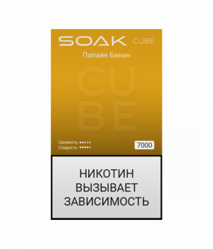 Электронная сигарета Soak Cube - Papaya Banana (Папайя Банан), 7000 затяжек